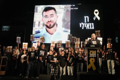 Fotografía de Ran Gvili, policía israelí de 24 años, con uniforme y sonrisa, en el kibutz Alumim donde combatió a militantes de Hamás el 7 de octubre de 2023