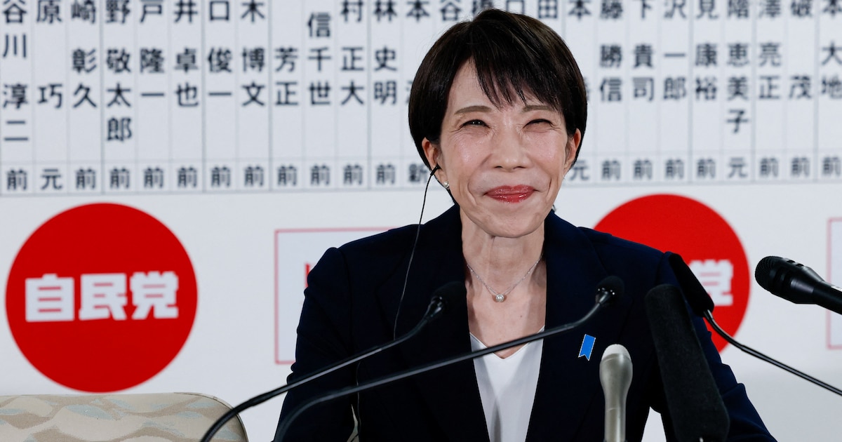 Sanae Takaichi, primera ministra de Japón, en un discurso sobre reformas económicas y demográficas ante el parlamento