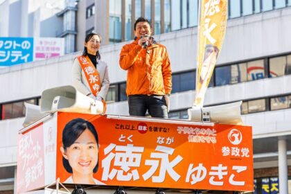 Líderes de partidos emergentes en Japón debatiendo propuestas disruptivas frente a una multitud en Shibuya, con carteles de Sanseito, PPD y Equipo Futuro